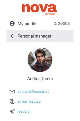 Personal account 5